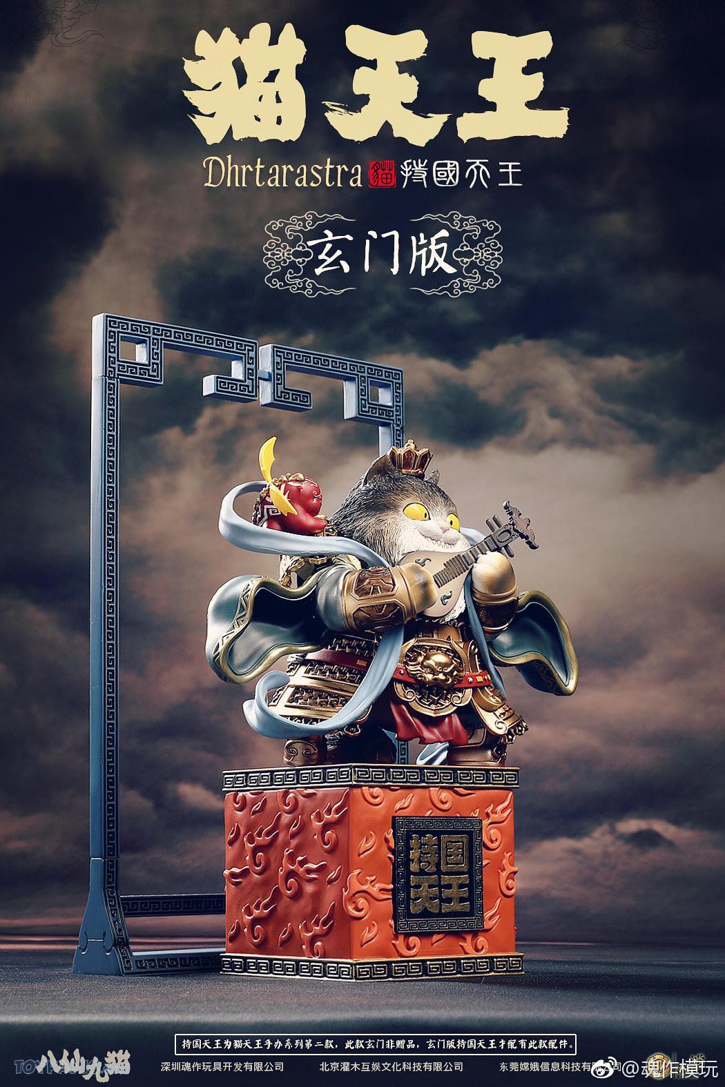 Toypanic - Malaysia Premier Source for Hobbies, Toys, Figures, and